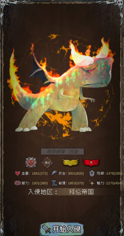 怪兽星球如何过域外星空？域外星空过关方法