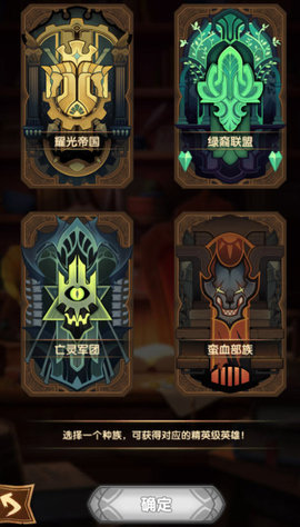 剑与远征女妖前期阵容强吗?女妖前期阵容分析