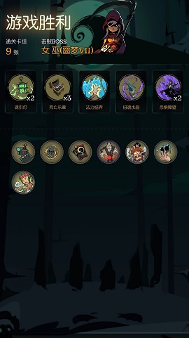 月圆之夜契约师玩什么流派比较好？契约师极简流派推荐