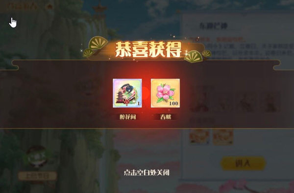 食物语平民怎么过登高第十关？登高第十关阵容