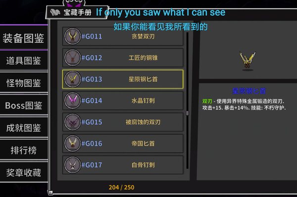 失落城堡丛林boss怎么打?丛林boss打法分析 失落城堡丛林boss怎么打?丛林boss打法分析