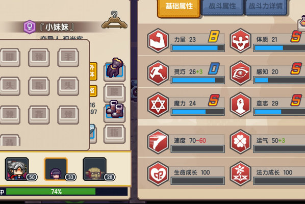 伊洛纳魔免和物免上限是多少？魔免和物免上限分析