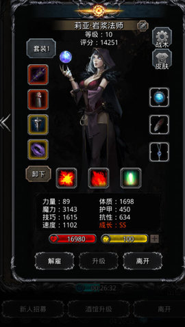 地下城堡2裂隙62怎么打？裂隙62打法思路