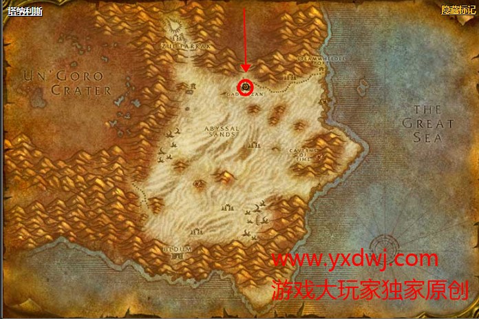 魔兽世界怀旧服简易投掷炸弹II图纸在哪购买?WOW怀旧服简易投掷炸弹II具体购买坐标 魔兽世界怀旧服简易投掷炸弹II图纸在哪购买?WOW怀旧服简易投掷炸弹II具体购买坐标