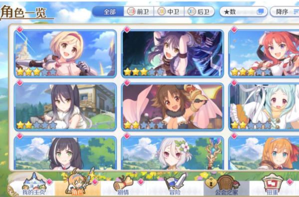 公主连结Re萌新玩法注意事项及建议