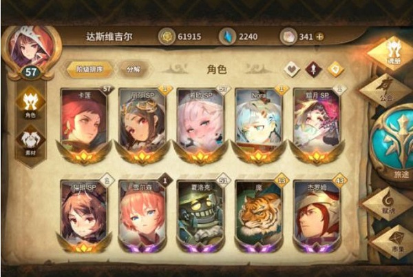 万象物语猫眼sp配什么？猫眼sp搭配建议