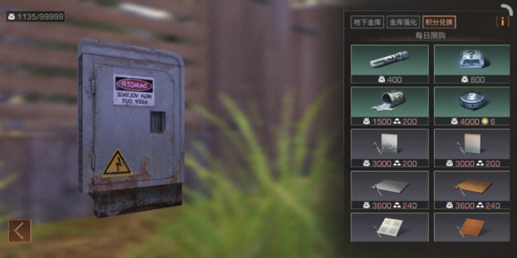 明日之后关于金库的攻略详解