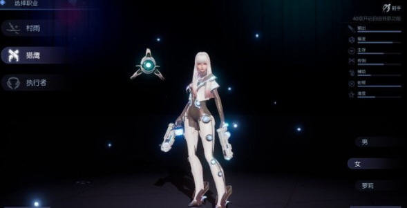 腾讯龙族幻想手游猎鹰职业前瞻介绍