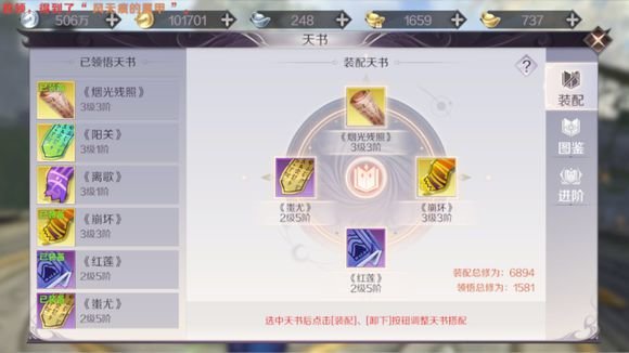 完美世界手游89级修为提升攻略 完美世界手游89级修为提升攻略