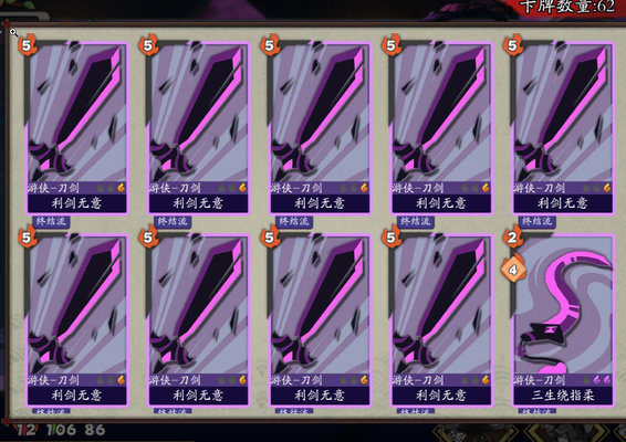 古今江湖国庆获得信物怎么刷最快？信物速刷方法