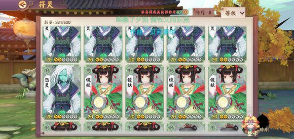 云梦四时歌狗粮怎么升最快的使用技巧