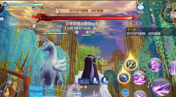 仙剑奇侠传四手游洞天福地怎么防守? 攻略心得 仙剑奇侠传四手游洞天福地怎么防守? 攻略心得