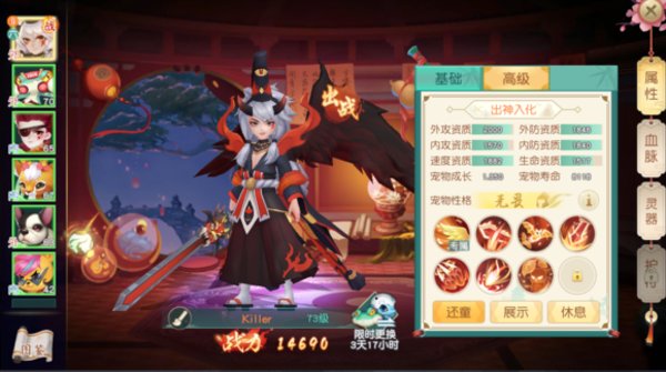 神雕侠侣2大理门派怎么玩？大理门派攻略