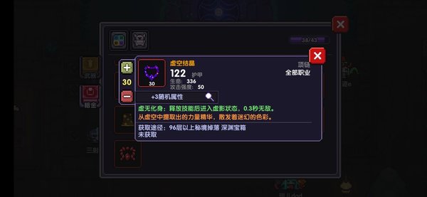 我的勇者测试服战士怎么玩？战士出装武器打法攻略