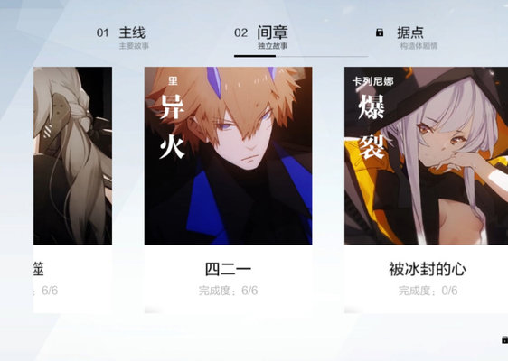 战双帕弥什卡列尼娜爆裂意识怎么搭配？卡列尼娜爆裂意识搭配推荐分析