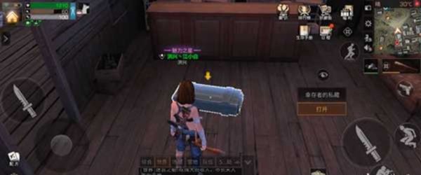 明日之后红杉镇宝箱的位置怎么找 明日之后红杉镇宝箱的位置怎么找