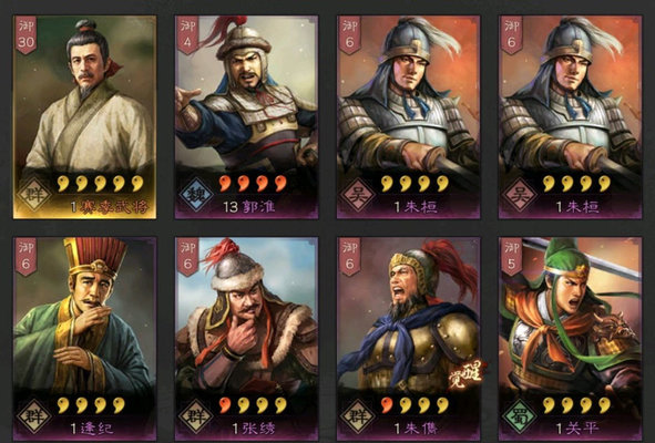 三国志战略版袁绍朱儁阵容战法怎么配置？袁绍朱儁阵容战法配置推荐