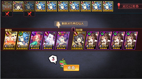 揭秘《元气封神》早期版本做了哪些改动