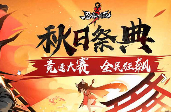 忍者必须死3关于漏镖武器排行的分析结果