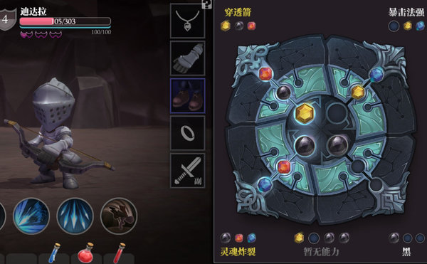 魔渊之刃宝石镶嵌特效有多少种?宝石镶嵌特效大全 魔渊之刃宝石镶嵌特效有多少种?宝石镶嵌特效大全