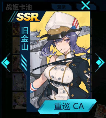 苍蓝誓约改培养哪些卡抽卡优先级