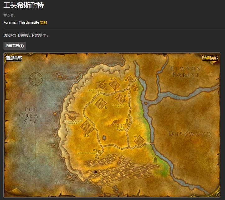 魔兽世界怀旧度死亡矿井我的兄弟和收集记忆任务怎么做？怀旧服我的兄弟和收集记忆完成方法