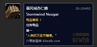 魔兽世界怀旧服万圣节暴风城耶斯帕尔的万圣节糖果任务怎么做？WOW万圣节四种糖果怎么得？