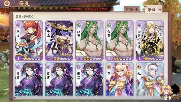 云梦四时歌新手开局无ssr玩法攻略 云梦四时歌新手开局无ssr玩法攻略