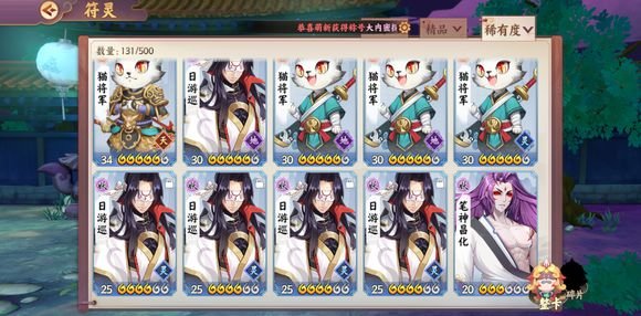 云梦四时歌肝狗粮最全攻略