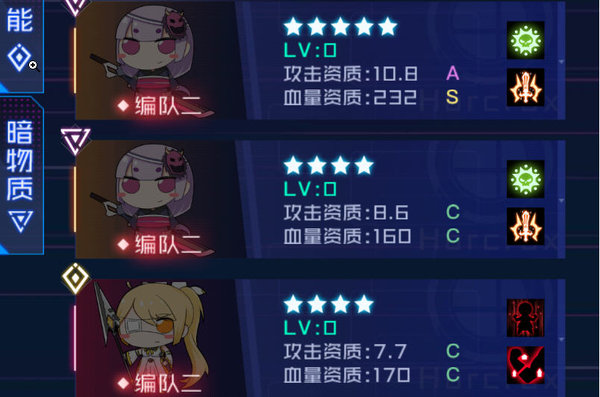 魂器学院魂器怎么选择?魂器选择推荐 魂器学院魂器怎么选择?魂器选择推荐