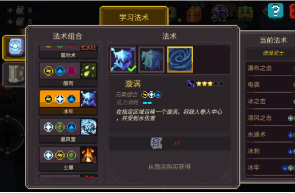 元素地牢术士免费获得方法及猎人饰品推荐