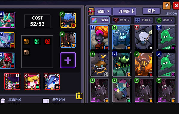 我的勇者秋季版忍者怎么玩？秋季版忍者装备魂卡推荐