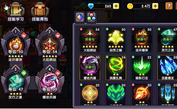 我的勇者游侠怎么玩?游侠全面分析及玩法套路 我的勇者游侠怎么玩?游侠全面分析及玩法套路