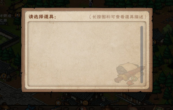 烟雨江湖劈材怎么弄?劈材正确方法 烟雨江湖劈材怎么弄?劈材正确方法