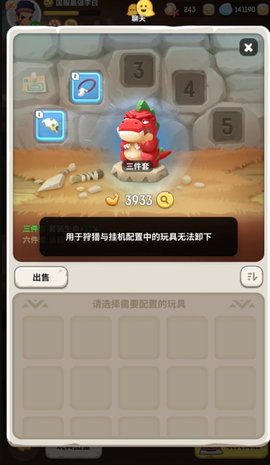 不休的乌拉拉玩具怎么刷新?玩具刷新方法