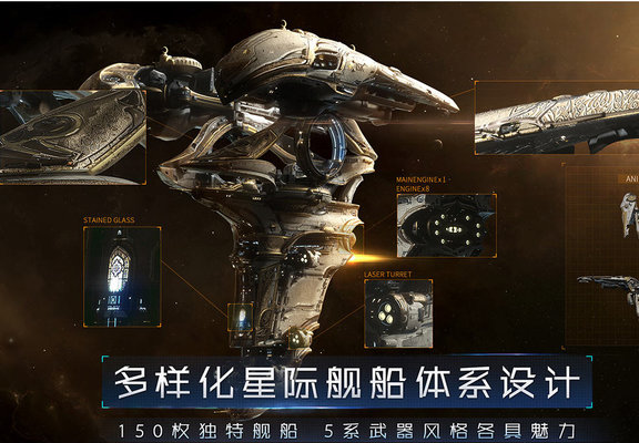 第二银河战舰任务怎么打?战舰任务越级打法技巧 第二银河战舰任务怎么打?战舰任务越级打法技巧