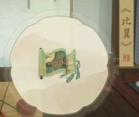 绘真妙笔千山第四章画卷收集方法分享