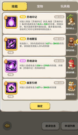 不休的乌拉拉雪山月风龙怎么打？雪山月风龙难点解析及打法技巧