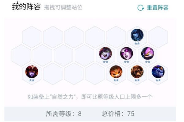 云顶之奕阿卡丽元约法运营思路及装备推荐