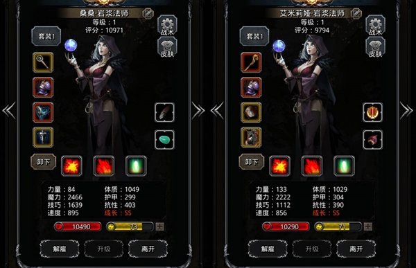 地下城堡2萌新怎么打源兽？源兽打法技巧