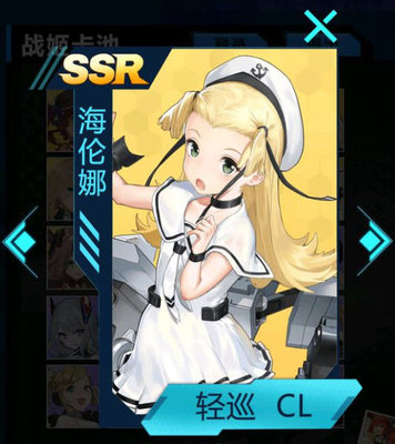 苍蓝誓约改培养哪些卡抽卡优先级