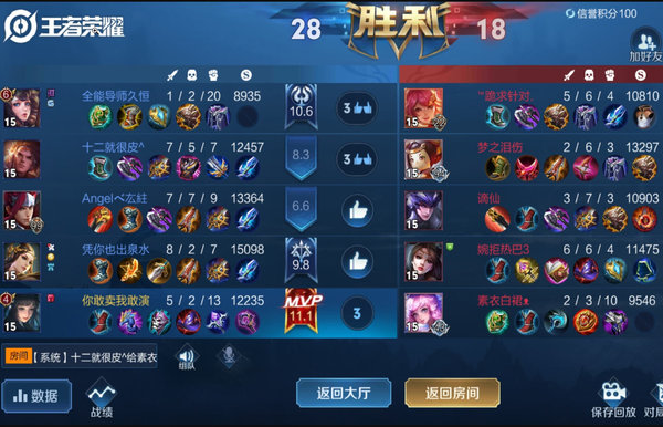 王者荣耀西施技能怎么玩？高伤害连招玩法