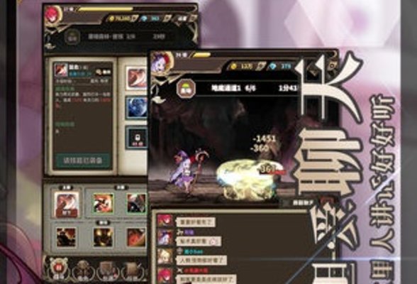 无尽大冒险钻石怎么快速获取？钻石快速赚取方法