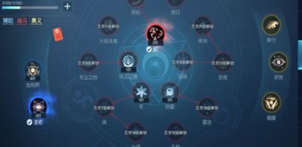 龙族幻想村雨微氪如何提升战力,完成这些你的村雨也能站起来 龙族幻想村雨微氪如何提升战力,完成这些你的村雨也能站起来