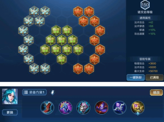 王者荣耀S16版本强势中路英雄推荐及其玩法简介 王者荣耀S16版本强势中路英雄推荐及其玩法简介