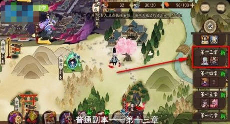 网易阴阳师兵俑哪里多？出兵俑最多的章节副本推荐