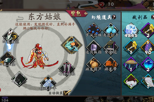 古今江湖地狱历练用什么阵容比较好？地狱历练阵容推荐及过关思路