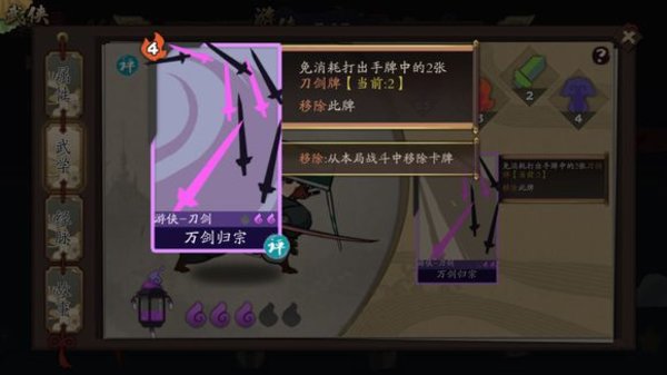 古今江湖什么流派厉害? 万剑归宗流推荐攻略 古今江湖什么流派厉害? 万剑归宗流推荐攻略