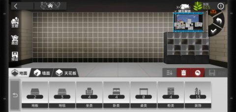 明日方舟宿舍主题装扮与系统攻略 明日方舟宿舍主题装扮与系统攻略
