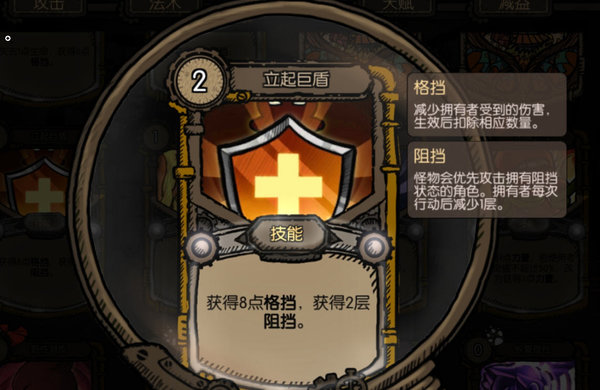 迷失之夜卡牌触发状态分析大全